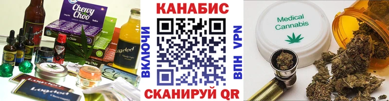 Canna-Cookies марихуана  Красный Холм 