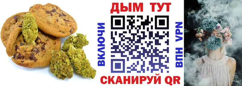 Cannafood марихуана Красный Холм
