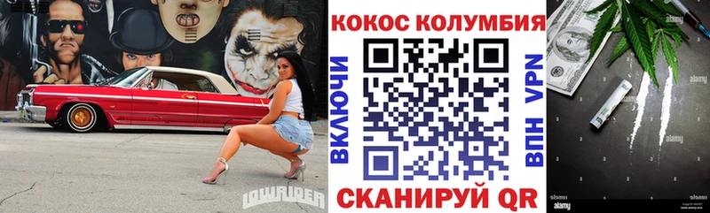 Cocaine Эквадор Красный Холм
