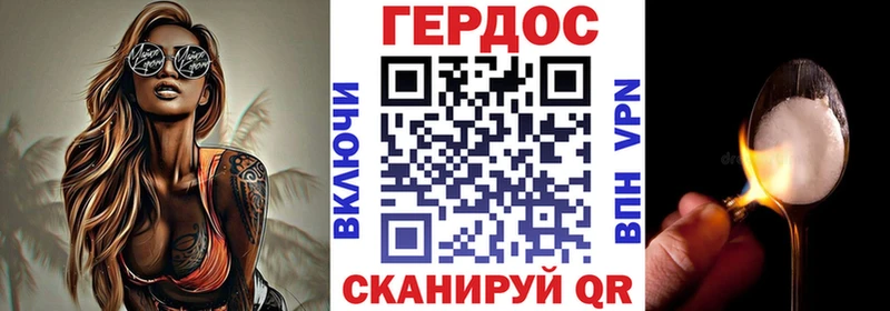 hydra маркетплейс  Красный Холм  Героин Heroin 