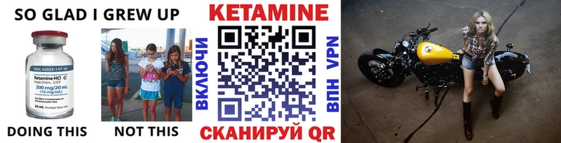 MEGA зеркало  Красный Холм  Кетамин ketamine 