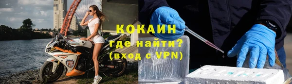 ALPHA PVP Балабаново