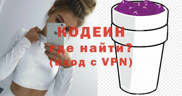 трава Аркадак