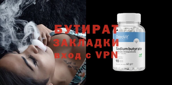 ALPHA PVP Балабаново