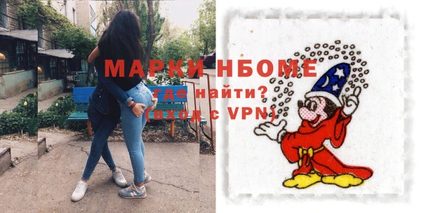 кокаин перу Армянск