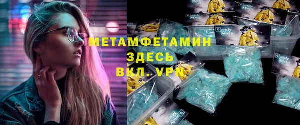 ALPHA PVP Балабаново