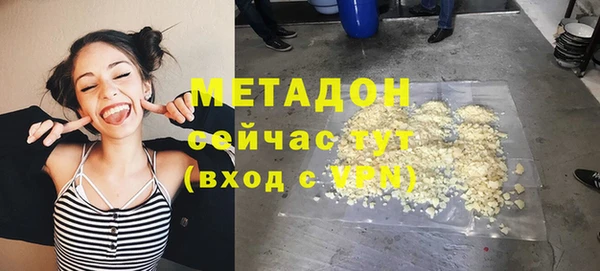 кокаин перу Армянск