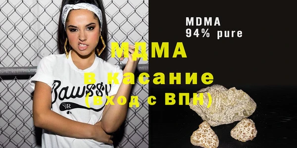 трава Аркадак