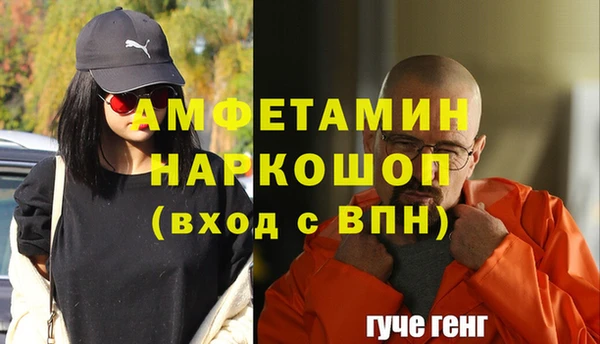ALPHA PVP Балабаново