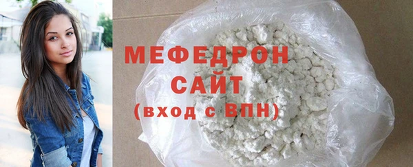 ALPHA PVP Балабаново
