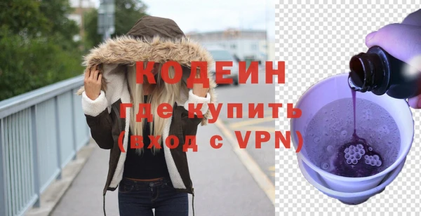 эйфоретик Протвино