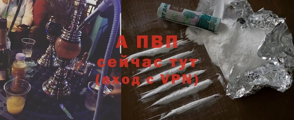 ALPHA PVP Балабаново