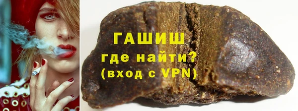 трава Аркадак