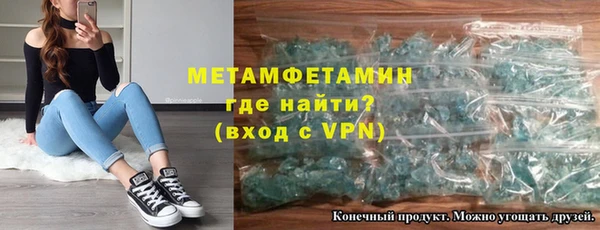 ALPHA PVP Балабаново