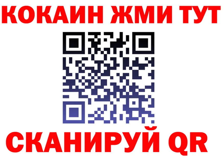 A PVP Соль зеркало мориарти mega Красный Холм