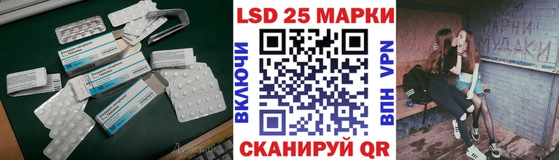 Лсд 25 экстази кислота  Красный Холм 