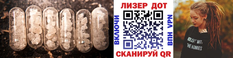 ЛСД экстази ecstasy Красный Холм