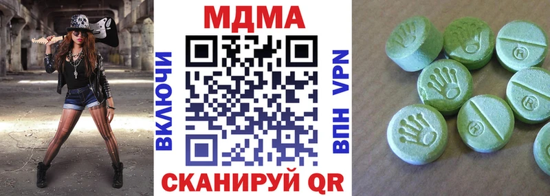 МДМА молли  купить   ОМГ ОМГ как зайти  Красный Холм 