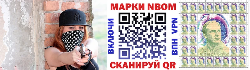 Наркотические марки 1,8мг  сайты даркнета наркотические препараты  Красный Холм 
