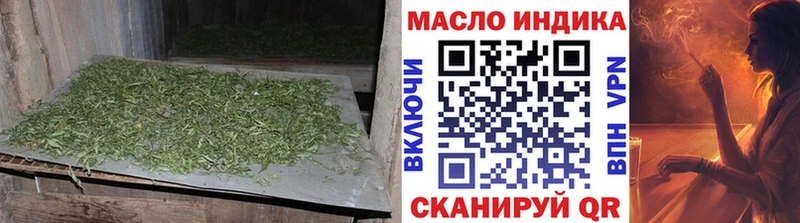 blacksprut маркетплейс  Красный Холм  Дистиллят ТГК гашишное масло  наркота 