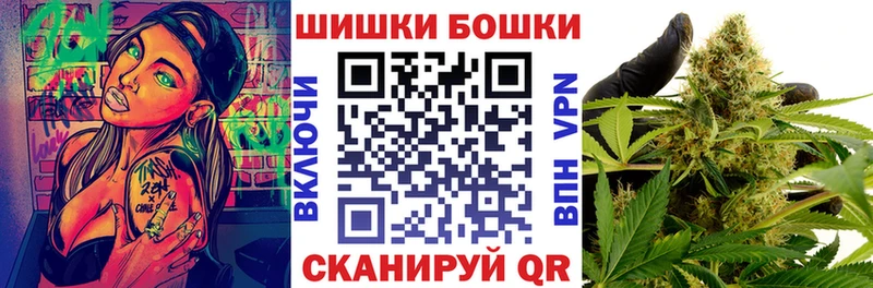 Шишки марихуана гибрид  Красный Холм 